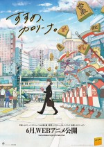 すすめ、カロリーナ。