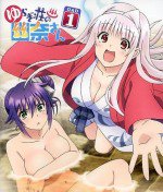 ゆらぎ荘の幽奈さん OAD