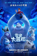 Smallfoot