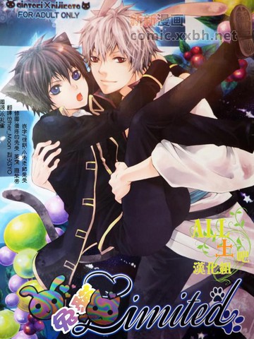 兔猫Limited