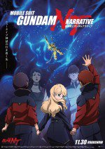 機動戦士ガンダムNT