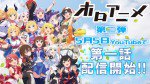ホロのぐらふぃてぃ