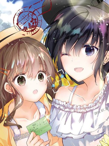 我沉醉的只有夏日的艳阳和你