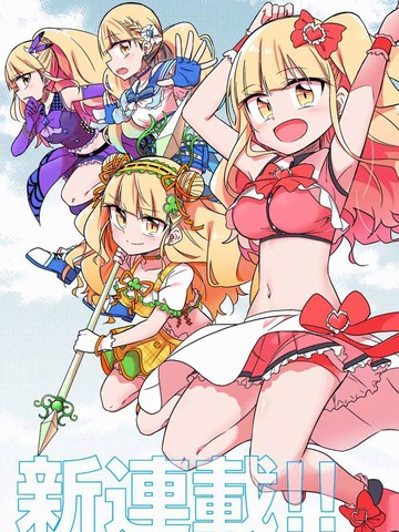 绝望hiroin