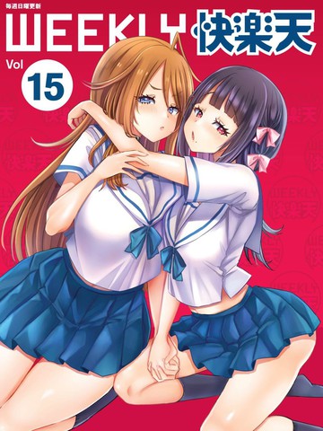 女孩子们的箱庭