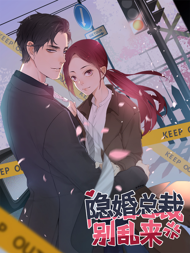 总裁的秘制悍妻：萌宝来助攻