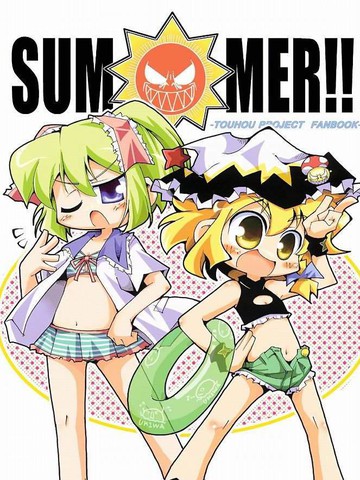 SUMMER！！