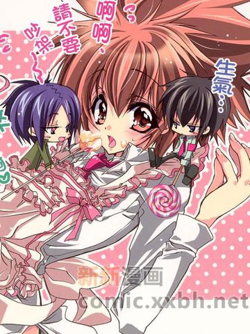 (云钢_骸钢)旦那様おやつの