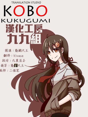 ※这本书因为眼前迷路的孩子无法归还