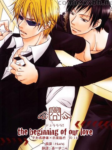 the begining of our love