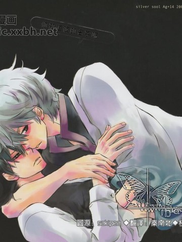 你知道夜的名字吗