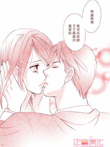 圣诞节今年也如约而至