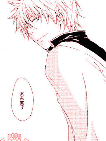 Communication Breakdance 