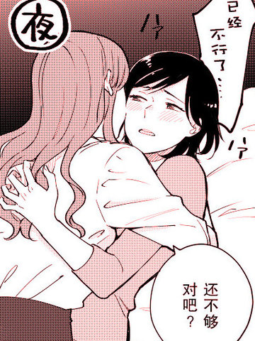 被上司越骂就越…