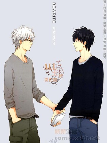 REWRITE　AfterWord