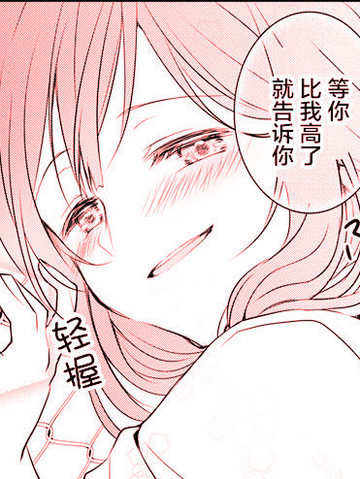 さいそう。＠斋创短篇合集