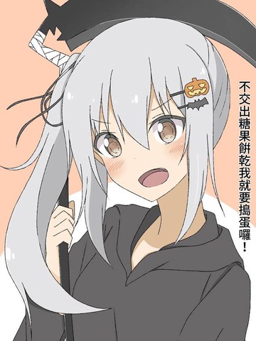 19名cosplay霞