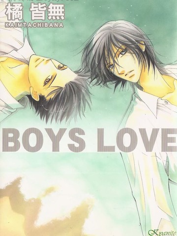 BOYS LOVE