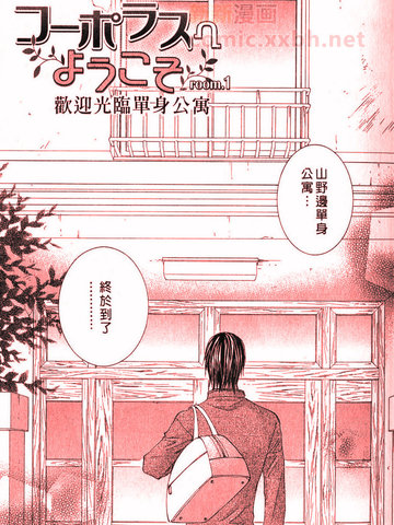 品尝你的温柔宠爱