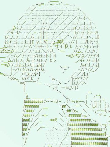 幽香和亚拉纳伊欧似乎正在运营公会