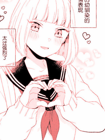 もちオーレ×majoccoid合作短篇集