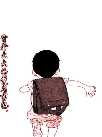 我最喜欢的大哥哥
