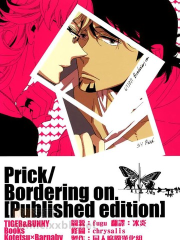 Published edition