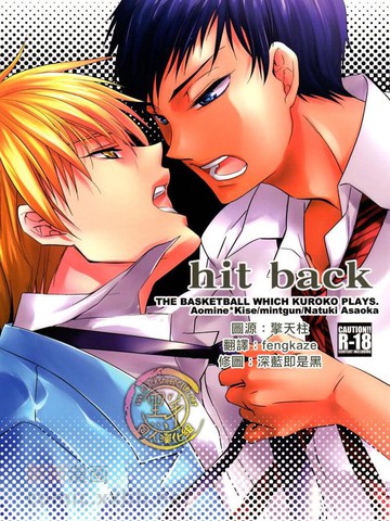 hit back