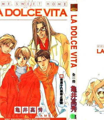 LA DOLCE VITA (忧郁男孩)