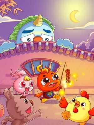 毕方鸟之寂寞的年兽