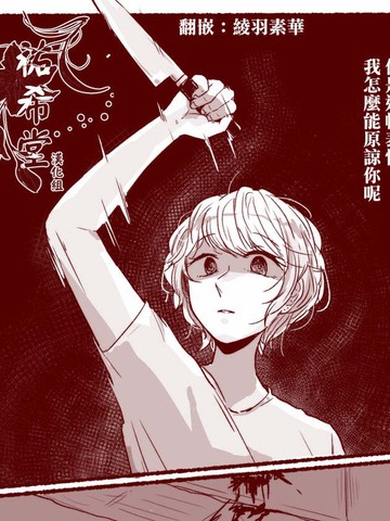 温柔的女人