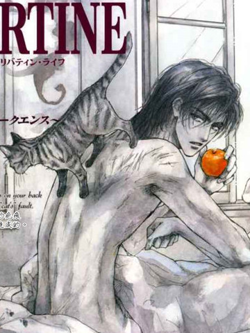 Libertine Life
