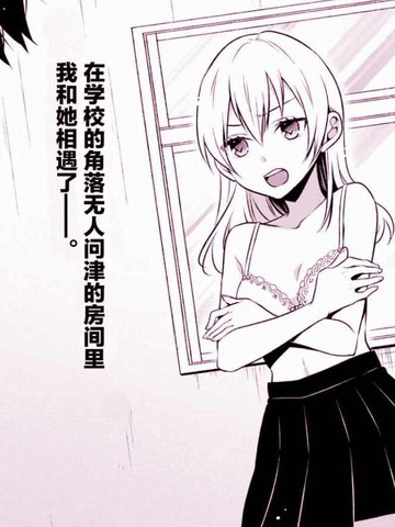 被芦笋牵绊的幽灵