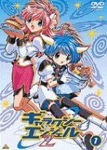 ギャラクシーエンジェルZ