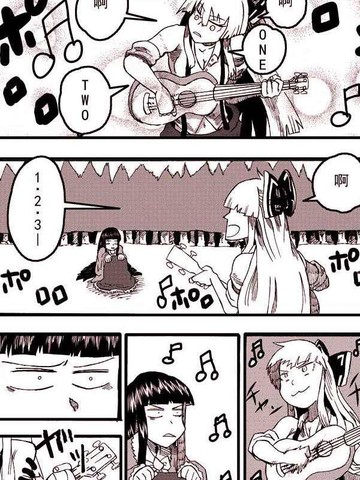 妹红Rockn Roll