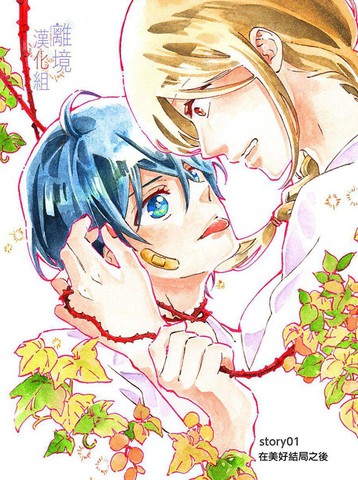 因为我已经结婚了啊! 