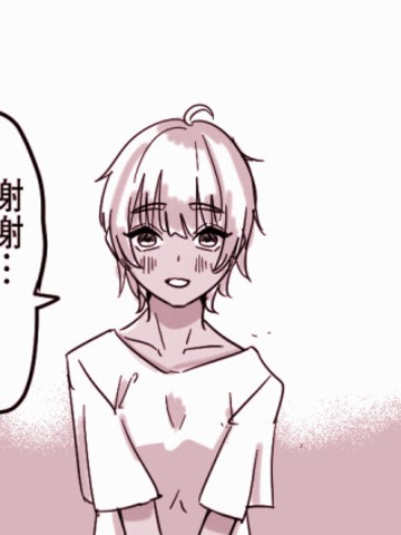 捡了黑辣妹的小姐姐