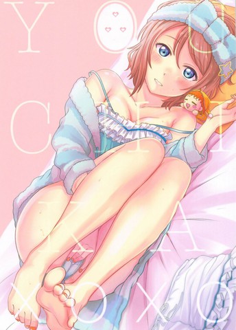 YOU CHIKA XOXO