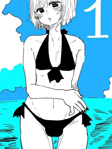 邻座那孩子的秘密