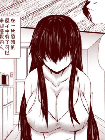 旧公寓的幽灵小姐