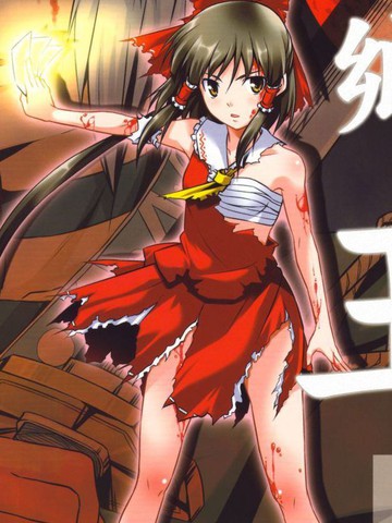 幻想乡之王