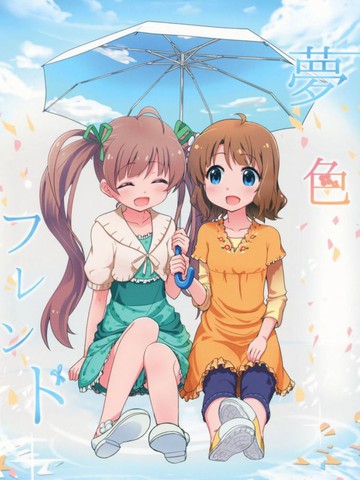 Yumeiro Friend