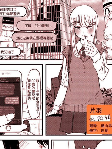 也许是喜欢