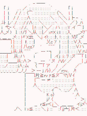异说中圣杯异闻II：「他」似乎是身披钢铁的英雄