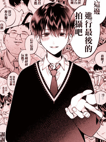 薔薇色的平面模特