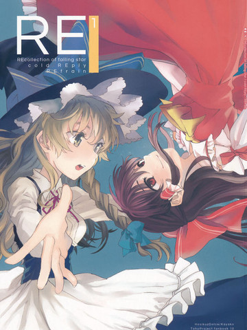 RE: