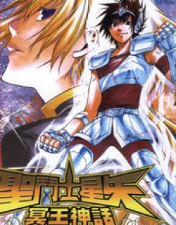 圣斗士星矢冥王外传