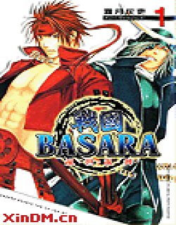 战国BASARA