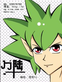 JJ陆