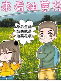 跟着广播去旅行